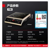 德玛仕 平头单头 商用电磁炉3500w  IH-QT-3500丨单机款 （单位：个）