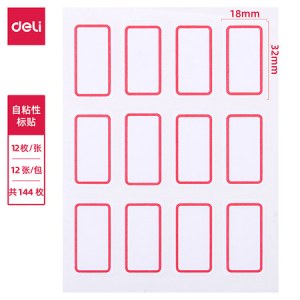 得力/deli 7184 自粘性胶贴口取纸 18ｘ32mmｘ12枚 单位 本