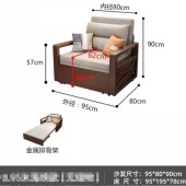 天光 两用沙发躺床  图片色  沙发950*800*900H   床950*1950*780H （单位:个）