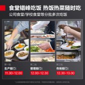 德玛仕(DEMASHI)蒸饭柜商用 蒸箱 电热蒸饭车12盘保温电脑款KZ-125D|蒸盘各半  380V