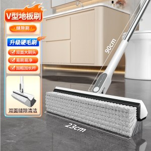 V型刷 长90cm*宽23cm 无死角专用地刷硬毛刷 长柄刷地缝隙刷 单位 个