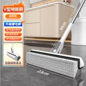 V型刷 长90cm*宽23cm 无死角专用地刷硬毛刷 长柄刷地缝隙刷 单位 个