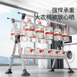 美丽雅 豪华款X型 可伸缩晾衣杆 铝合金 136-232cm