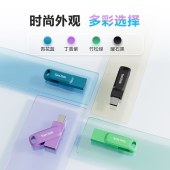 闪迪 SDDC3 手机U盘 黑色 128GB Type-C USB3.2 两用 读速高达400MB 单位 个