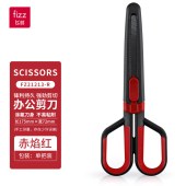 飞兹（fizz）FZ21213 特氟龙多功能剪刀组合装美工刀+剪刀二合一不锈钢办公学生文具 红色