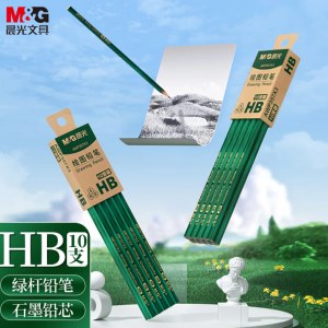 晨光 AWP357X3 HB铅笔 经典绿杆六角木杆 10支/盒 单位 盒