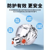 中永勇士 TZL-30A 防毒面具 过滤式消防自救呼吸器 单位 个
