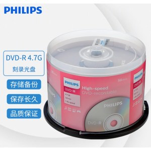 飞利浦 DVD-R 16速 4.7GB刻录盘光盘空白光碟dvd刻录光盘刻盘 50片/桶 单位 桶