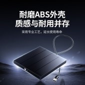 绿联 CM938-65701 外置移动光驱 USB/Type-C 刻录机8倍速读刻一体适用DVD/CD光盘 单位 个