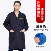 乐优佰易 涤棉加固耐磨耐脏 颜色尺码下单备注 大褂工作服男耐磨耐脏搬运服汽修防尘劳保服衣印logo