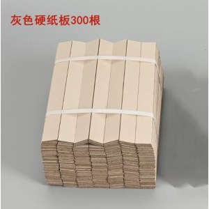装订垫条 210*25*2.5mm 图纸凭证 财务档案资料硬纸板 灰板 灰色硬纸板 300根/包 单位 包