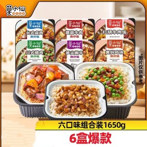 莫小仙 275g 自热米饭 混合组合装煲仔饭 整箱装 6盒/箱 单位 箱