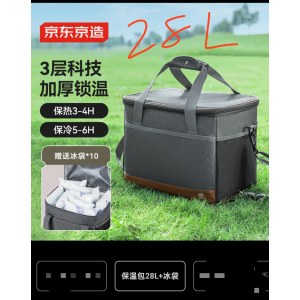京东京造三层加厚保温袋28L冷藏保温 手提袋配冰袋*10 （单位：个）