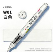 掌握 W01 直液式软头丙烯马克笔美术水彩笔 白色 单支装