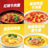 康师傅 方便面 4口味组合 老母鸡+金汤+红烧+番茄 12桶*箱 整箱装 （包装随机）单位 箱