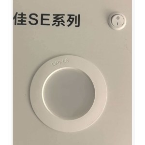欧普筒灯4寸8W5700K开口100  面径125mm (单位：个)