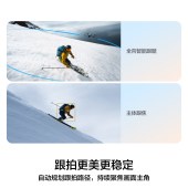 大疆DJI Air3S 畅飞三电套装(带屏遥控器) 双摄旗舰旅拍无人机高清专业全向主动避障航拍轻型无人机