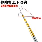 适之 5米加固双锁杆 伸缩杆钩子 多功能伸缩挑线杆 挑衣杆 颜色随机发货 （单位：个）
