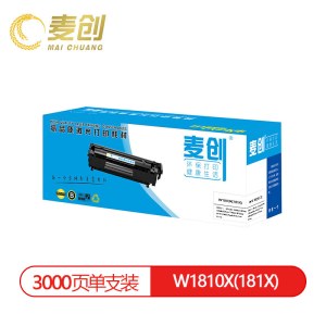 麦创 惠普W1810X（181X）黑色 粉盒(高容) 适用于：HP Laser 303d/303DW/335dn/335dw 单位 支