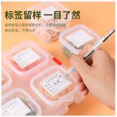食品留样专用盒幼儿园学校食堂餐厅厨房食物样品留样盒小号 400毫升/个  单格 （单位：个）
