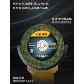 得力(deli) DL1071216L 切割片 砂轮不锈钢切割片角磨机片金属切割片 角磨片107*1.2*16mm 50片/盒
