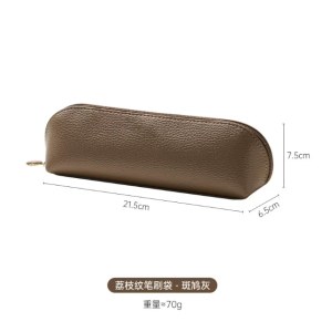 笔袋 21.5*6.5*7.5cm 荔枝纹笔刷袋 收纳包 颜色可备注  单位 个