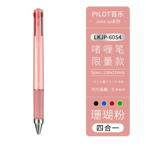 百乐 LKJP-60S4 啫喱笔 0.4mm 四合一色 另含4色笔芯 多功能笔 颜色随机 单位 套