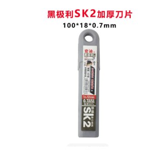 宏迪壁纸刀片 18mm  10片/盒 （单位：盒）