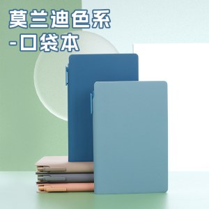 博文 5023-15 A6笔插本带笔便携式小笔记本mini记事本 颜色备注（抹茶绿、灰色、天蓝色、米色、深蓝色、粉红色）