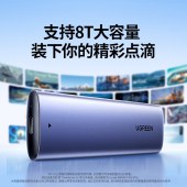 绿联【M.2 NVMe单协议】10Gbps/10902 移动硬盘盒 外置固态硬盘盒子