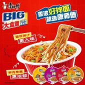 康师傅 132g BIG干拌面 红烧+香辣+酸菜+番茄 12碗/箱 混合装 单位 箱