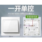 公牛 G32 单开 单控 墙壁开关 暗装86型 单位 个