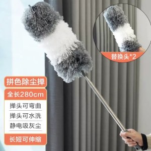 鸡毛掸子 灰白色 加粗 2.8米 可弯曲 伸缩钢杆 +除尘掸头*2 单位 套