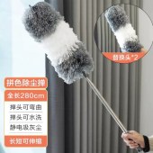 鸡毛掸子 灰白色 加粗 2.8米 可弯曲 伸缩钢杆 +除尘掸头*2 单位 套
