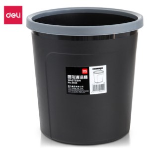 得力9555圆形清洁桶(黑)高263mm桶底直径202mm桶口直径256mm
