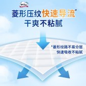 包大人（Dr.P）轻薄护理垫 XL 尺寸：60cm*90cm  床垫 老年人隔尿垫  10片/包 单位 包