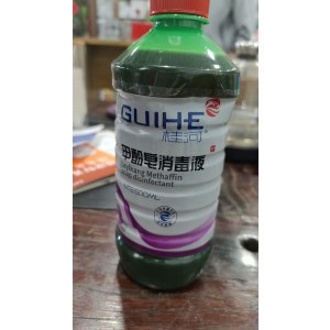 桂河 500ML  甲酚皂消毒液 单位 瓶