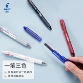 百乐 LKFBS-60UF-PG 三色按动可擦笔 单支 0.38mm 粉绿杆 单位 支