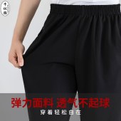 千以扬 全松紧保洁裤 工装裤 工作裤 厨师裤 男女同款 全松紧薄款夏裤  尺码下单备注（单位：件）