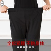 千以扬 全松紧保洁裤 工装裤 工作裤 厨师裤 男女同款 全松紧薄款夏裤  尺码下单备注（单位：件）