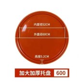圆形花盆托盘 塑料托盘  内直径52cm 外直径60cm 单位 个