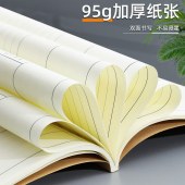 朗捷 B5 大号备课本 加厚 95g 教师教案本 60张/本 4本/组 单位 组