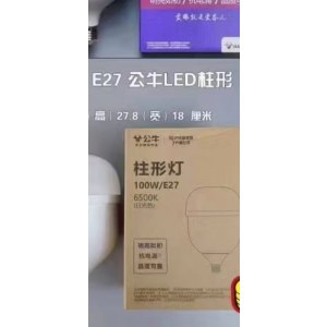 公牛 100w 柱形灯 E27 螺口 6500K 日光色 单位 个