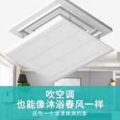 宜百利 5229 中央空调挡风板 网格款（30*30cm）防直吹全遮挡顶挂式办公 单位 个