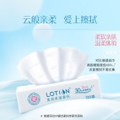 洁柔 195*133mm 乳霜纸保湿抽纸亲肤云柔巾 3层100抽*12包（单位：箱）