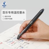 百乐 LKFBS-60UF-PG 三色按动可擦笔 单支 0.38mm 粉绿杆 单位 支