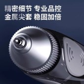 晨光 668 按动中性笔 全针管 0.5速干防晃动 黑色 小霸王  速干秒干 4支/组 单位 组