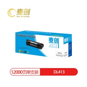 麦创DL413鼓架 适用于：奔图m7105dn p3305dn P3307DN-S M7107DN-Spantum TL413粉盒