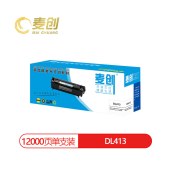麦创DL413鼓架 适用于：奔图m7105dn p3305dn P3307DN-S M7107DN-Spantum TL413粉盒
