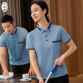 千以扬 工作服上衣 保洁员工作服 短袖T恤男女款夏季  #9905浅蓝（男女同款）尺码下单备注（单位：件）